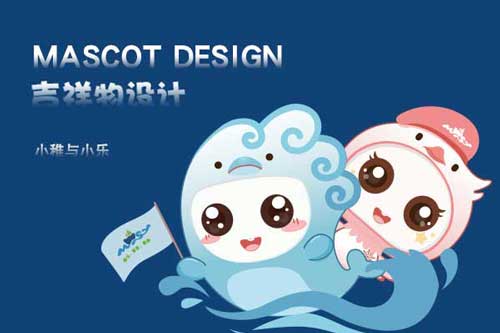 馬尾實驗幼兒園品牌VI設計